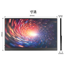 株式会社JAPANNEXTのプレスリリース画像14