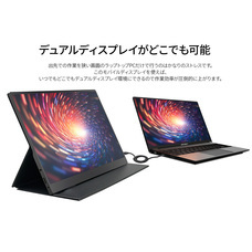 株式会社JAPANNEXTのプレスリリース画像10