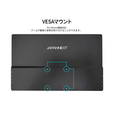 株式会社JAPANNEXTのプレスリリース画像15