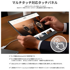 株式会社JAPANNEXTのプレスリリース画像5