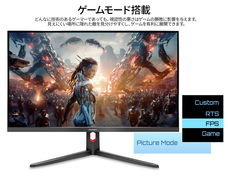 株式会社JAPANNEXTのプレスリリース画像10