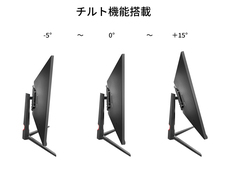 株式会社JAPANNEXTのプレスリリース画像14