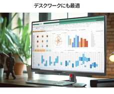 株式会社JAPANNEXTのプレスリリース画像9