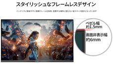 株式会社JAPANNEXTのプレスリリース画像8