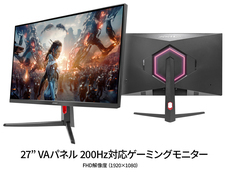 株式会社JAPANNEXTのプレスリリース画像18