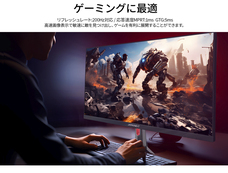 株式会社JAPANNEXTのプレスリリース画像12