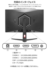 株式会社JAPANNEXTのプレスリリース画像16