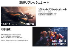 株式会社JAPANNEXTのプレスリリース画像1