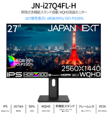 株式会社JAPANNEXTのプレスリリース画像18