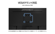 株式会社JAPANNEXTのプレスリリース画像14