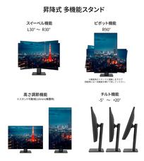 株式会社JAPANNEXTのプレスリリース画像16