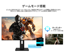 株式会社JAPANNEXTのプレスリリース画像11