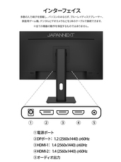 株式会社JAPANNEXTのプレスリリース画像12