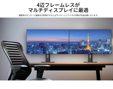 株式会社JAPANNEXTのプレスリリース画像6