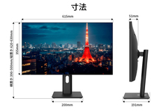 株式会社JAPANNEXTのプレスリリース画像8