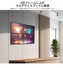 株式会社JAPANNEXTのプレスリリース画像3