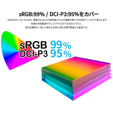 株式会社JAPANNEXTのプレスリリース画像4