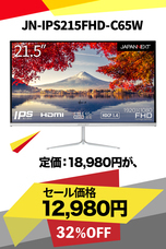 株式会社JAPANNEXTのプレスリリース画像3