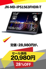 株式会社JAPANNEXTのプレスリリース画像5