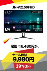 株式会社JAPANNEXTのプレスリリース画像1