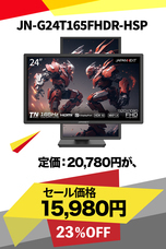 株式会社JAPANNEXTのプレスリリース画像2