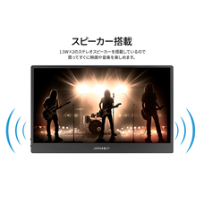 株式会社JAPANNEXTのプレスリリース画像8