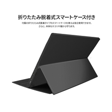 株式会社JAPANNEXTのプレスリリース画像2