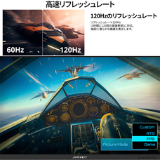 株式会社JAPANNEXTのプレスリリース画像11
