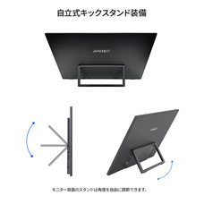 株式会社JAPANNEXTのプレスリリース画像14