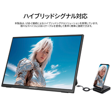 株式会社JAPANNEXTのプレスリリース画像12