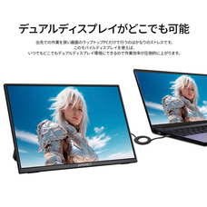 株式会社JAPANNEXTのプレスリリース画像15