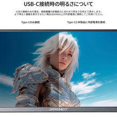 株式会社JAPANNEXTのプレスリリース画像18
