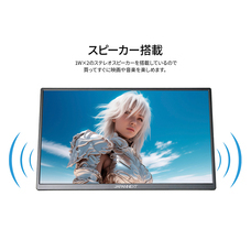 株式会社JAPANNEXTのプレスリリース画像3