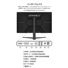 株式会社JAPANNEXTのプレスリリース画像17
