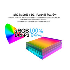 株式会社JAPANNEXTのプレスリリース画像12