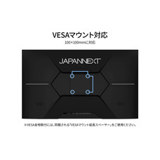 株式会社JAPANNEXTのプレスリリース画像4