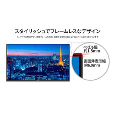 株式会社JAPANNEXTのプレスリリース画像14