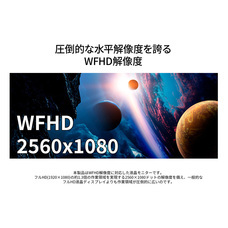 株式会社JAPANNEXTのプレスリリース画像12