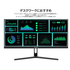 株式会社JAPANNEXTのプレスリリース画像7