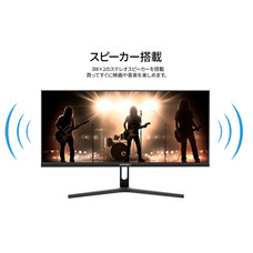 株式会社JAPANNEXTのプレスリリース画像3