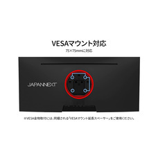 株式会社JAPANNEXTのプレスリリース画像2