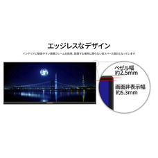 株式会社JAPANNEXTのプレスリリース画像6