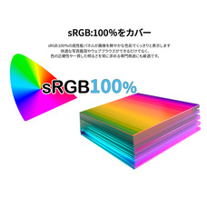 株式会社JAPANNEXTのプレスリリース画像10