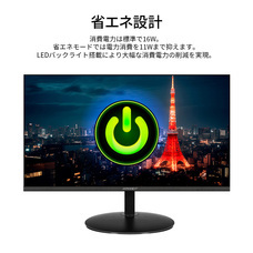 株式会社JAPANNEXTのプレスリリース画像9