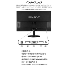 株式会社JAPANNEXTのプレスリリース画像10