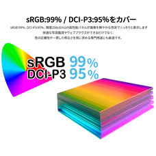 株式会社JAPANNEXTのプレスリリース画像5