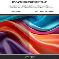 株式会社JAPANNEXTのプレスリリース画像14