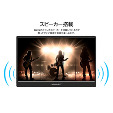 株式会社JAPANNEXTのプレスリリース画像8