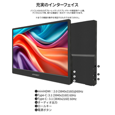 株式会社JAPANNEXTのプレスリリース画像12