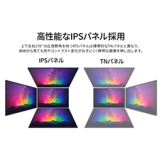 株式会社JAPANNEXTのプレスリリース画像9